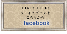 フェイスブック